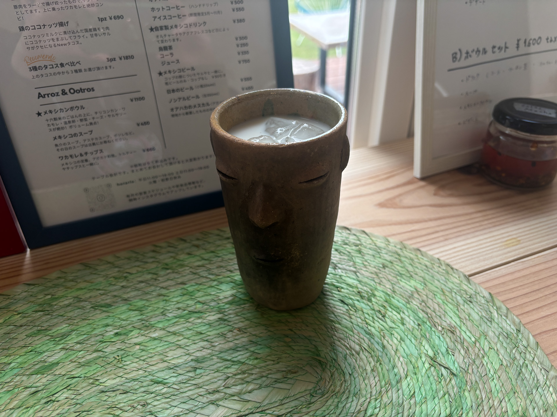 メキシコのドリンク「オルチャータ」