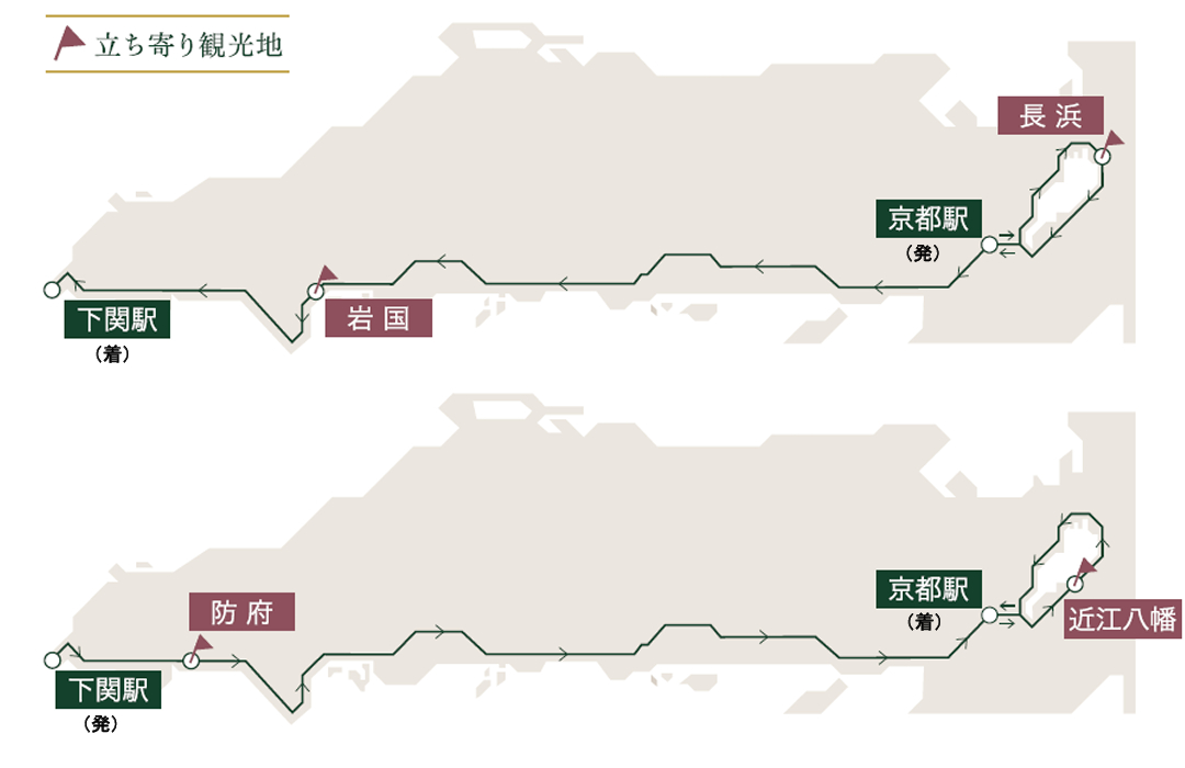 京都～下関のコース前後に琵琶湖一周を追加。上は京都発の下り、下は下関発の上り