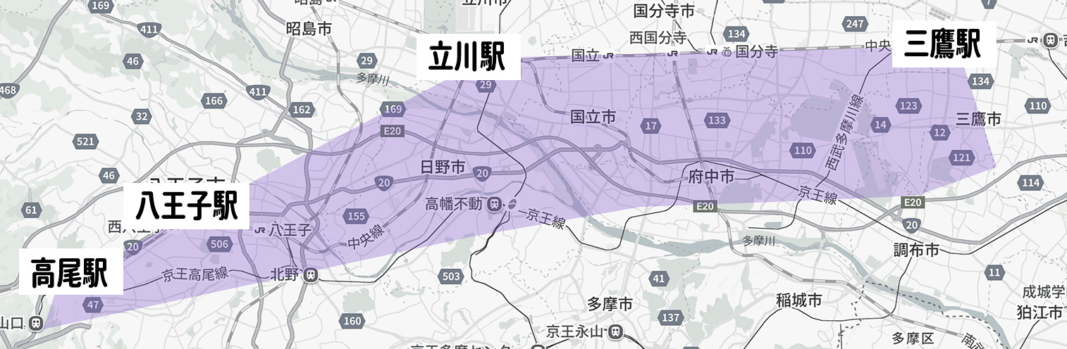 中央線沿線西部～高尾駅周辺をカバー