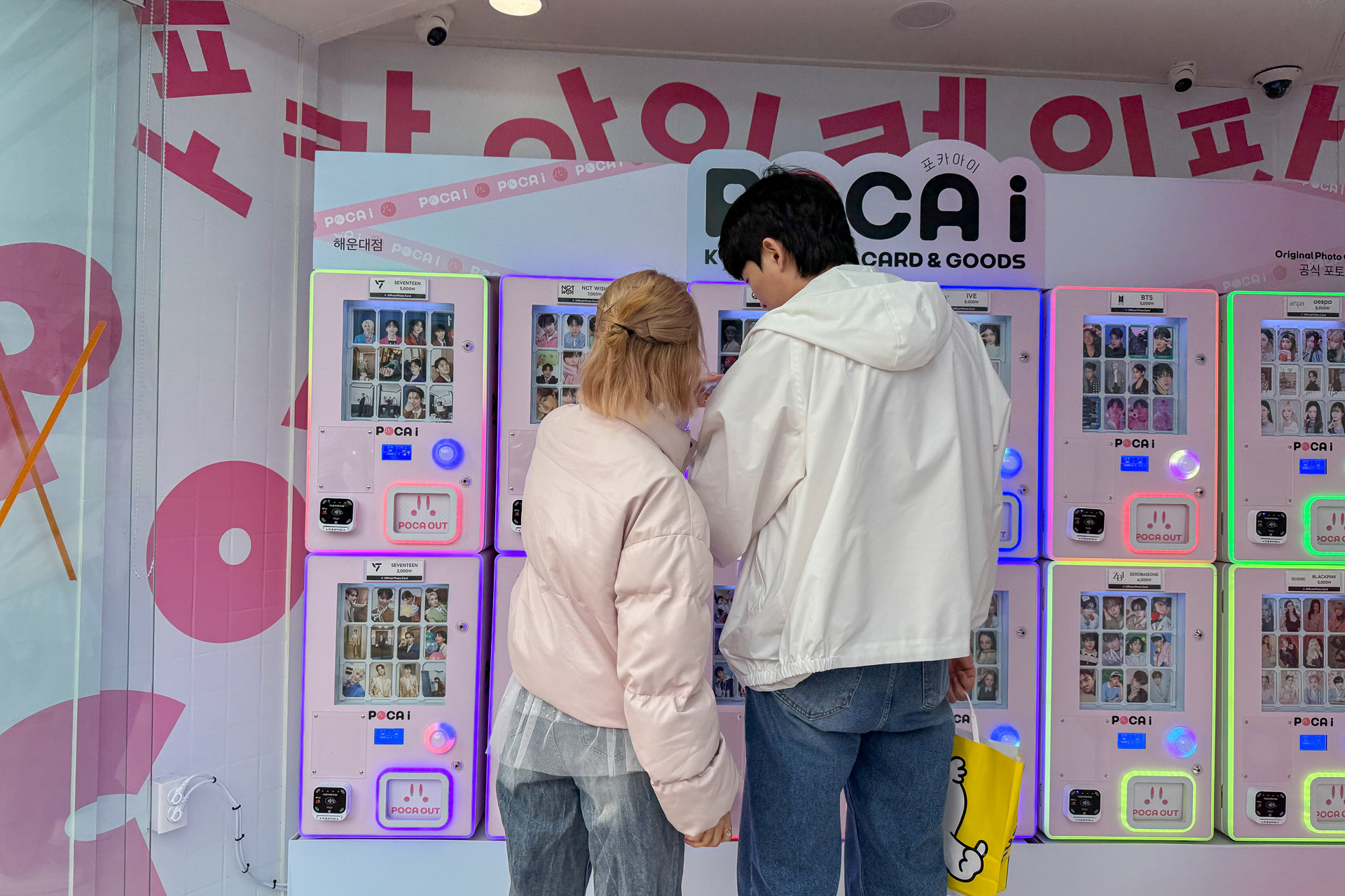 K-POPアイドルのフォトカード＆グッズ店