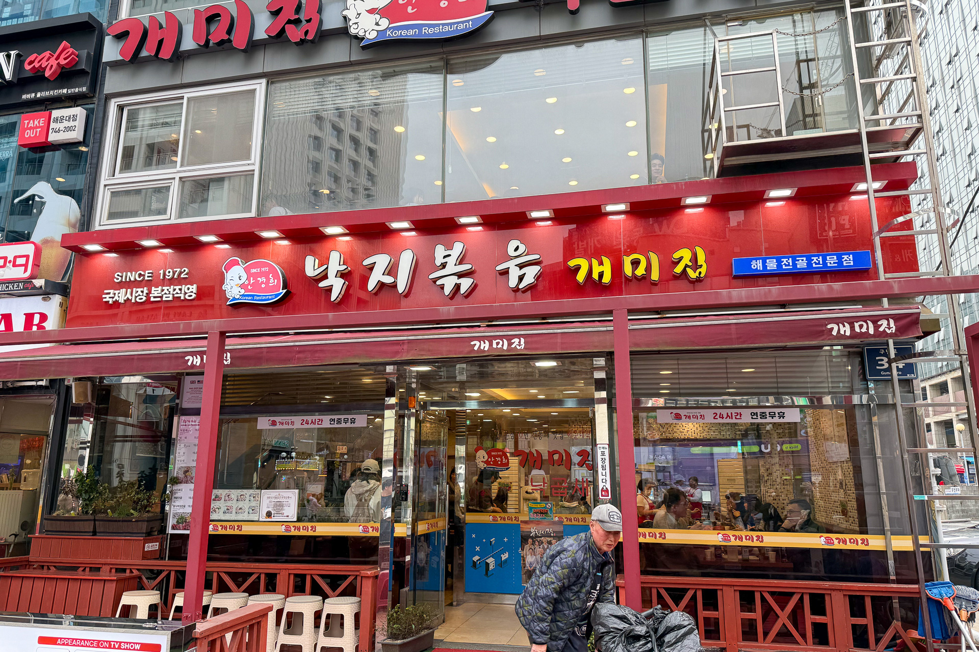 釜山で愛され続けている老舗店「ケミチプ」。日本にも進出していますね