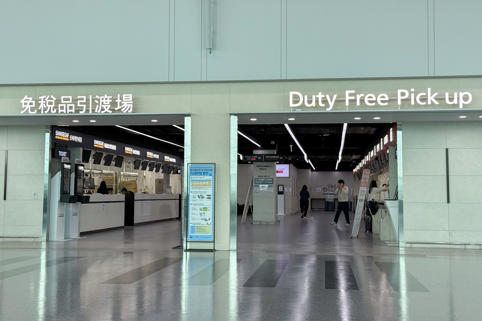 この日のジンエアーJL223成田行きの搭乗口は、免税品受取りのカウンターが目の前の12ゲートでした