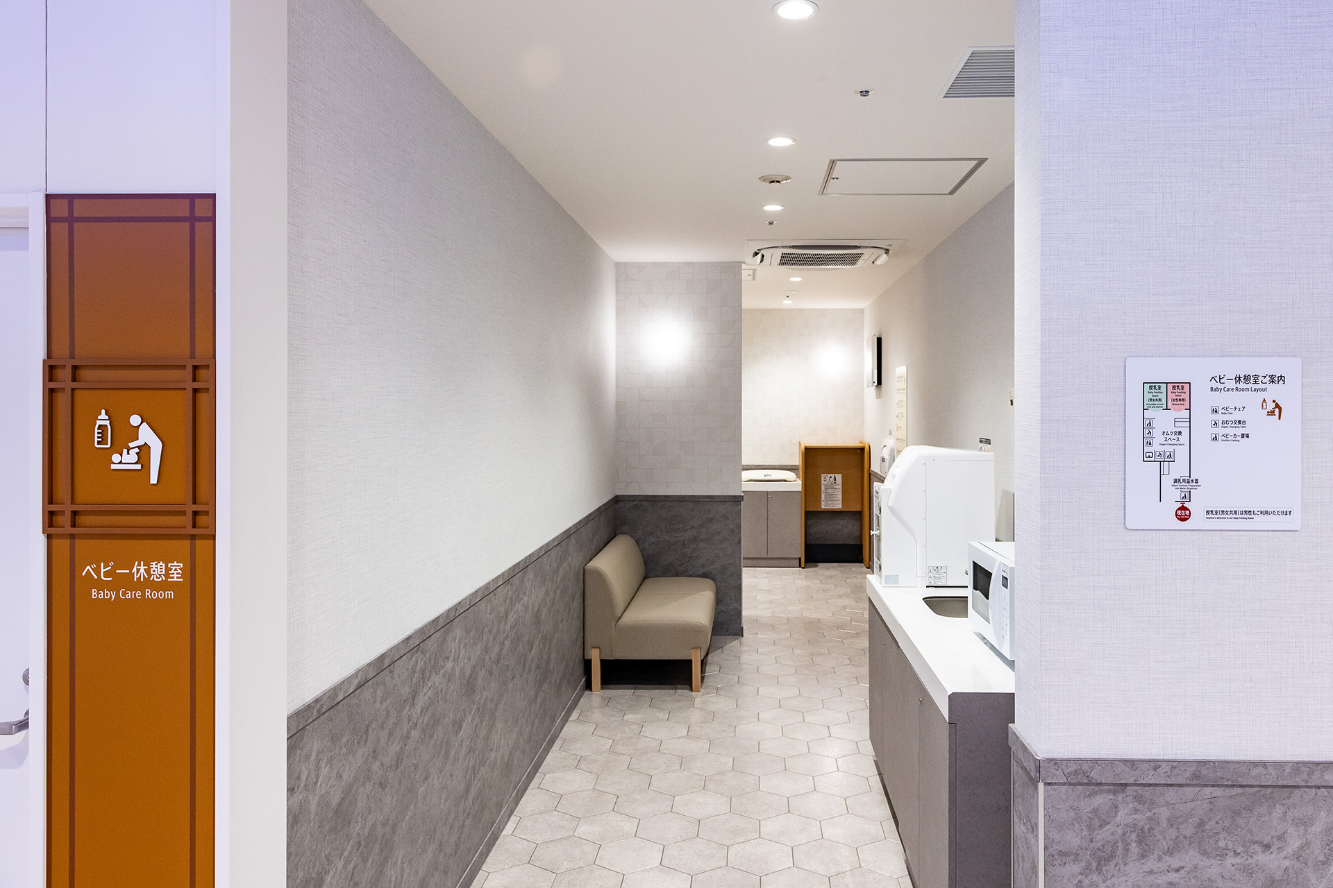4階と8階にはベビー休憩室を用意する