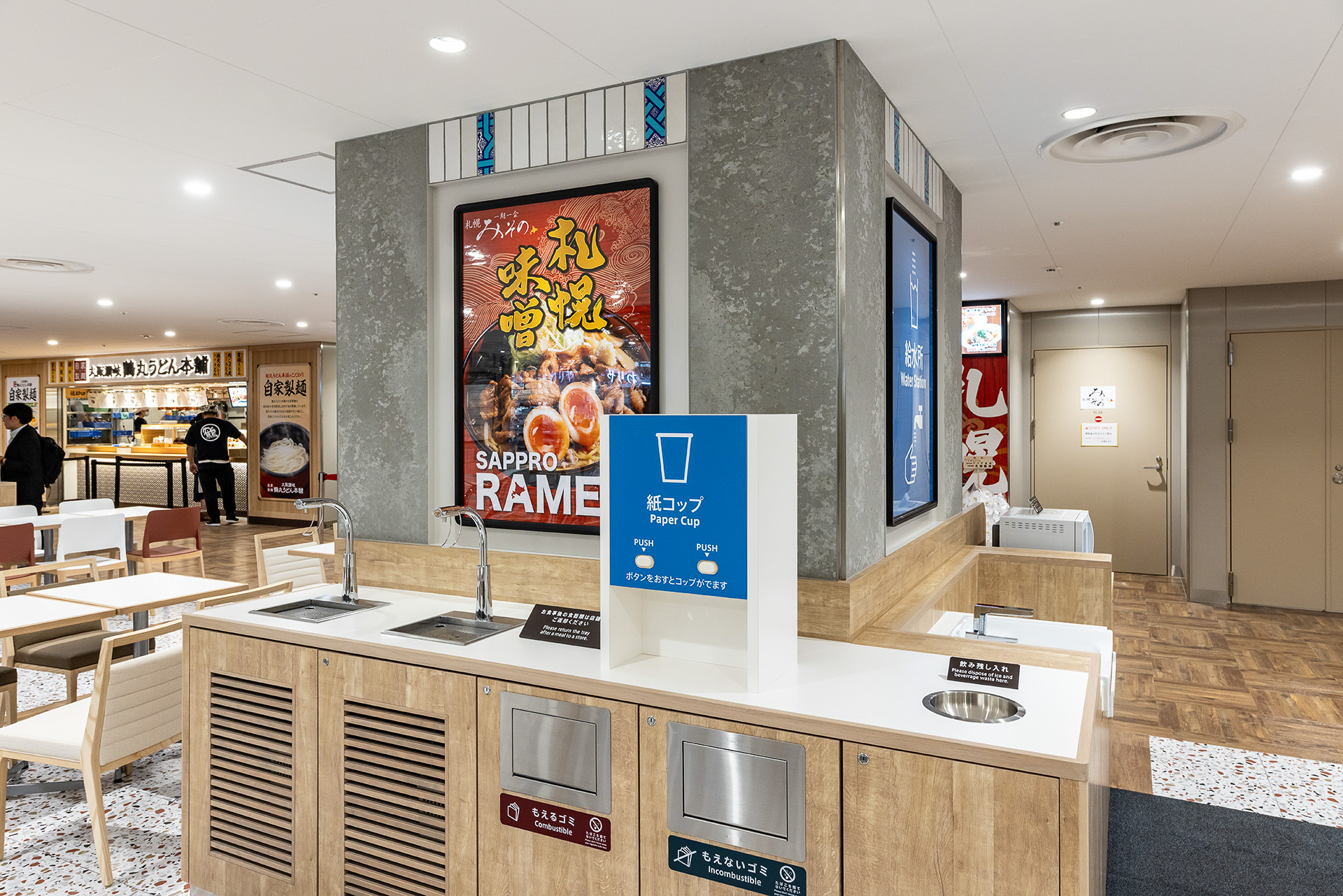 冷水のサービスがある