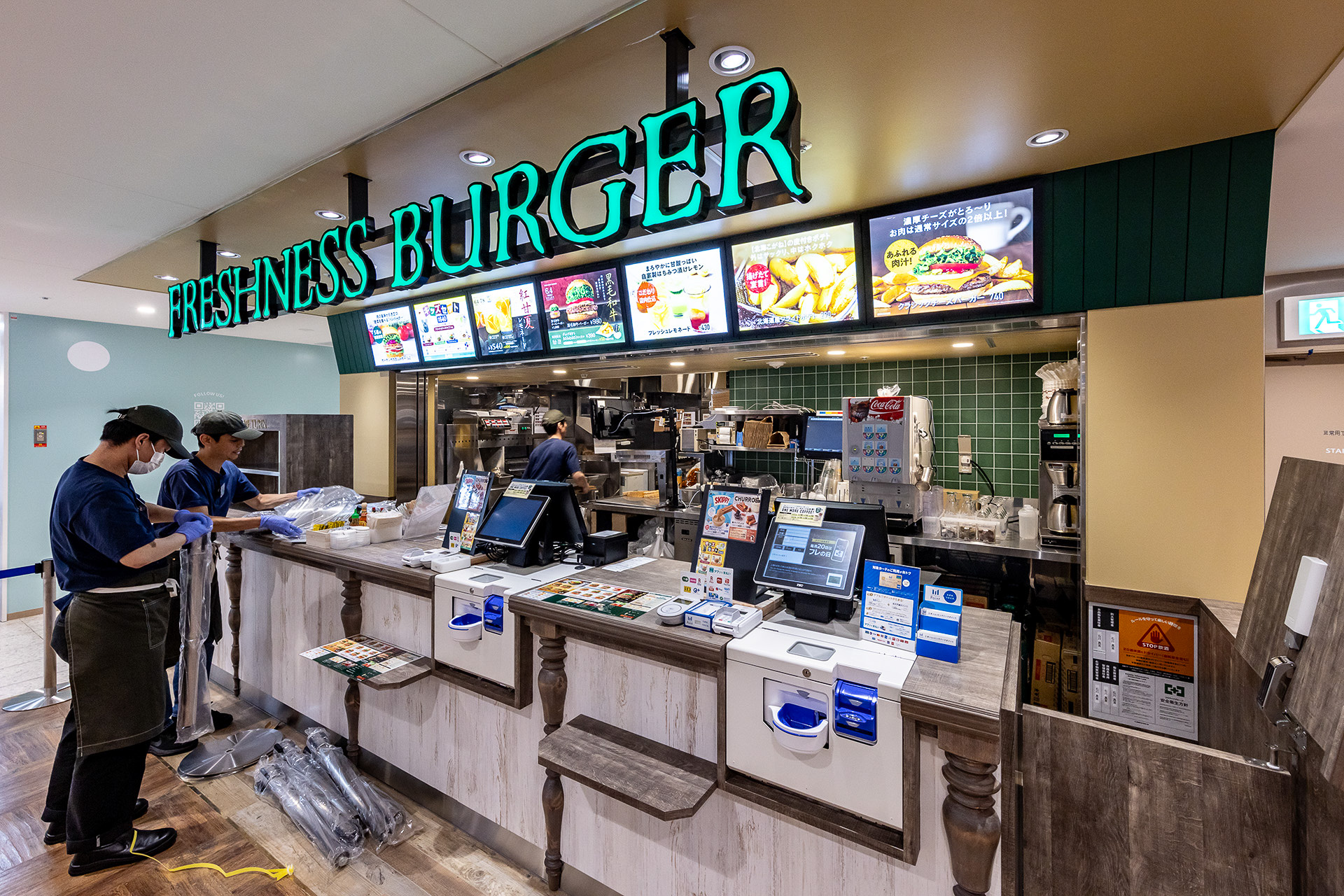 フレッシュネスバーガー