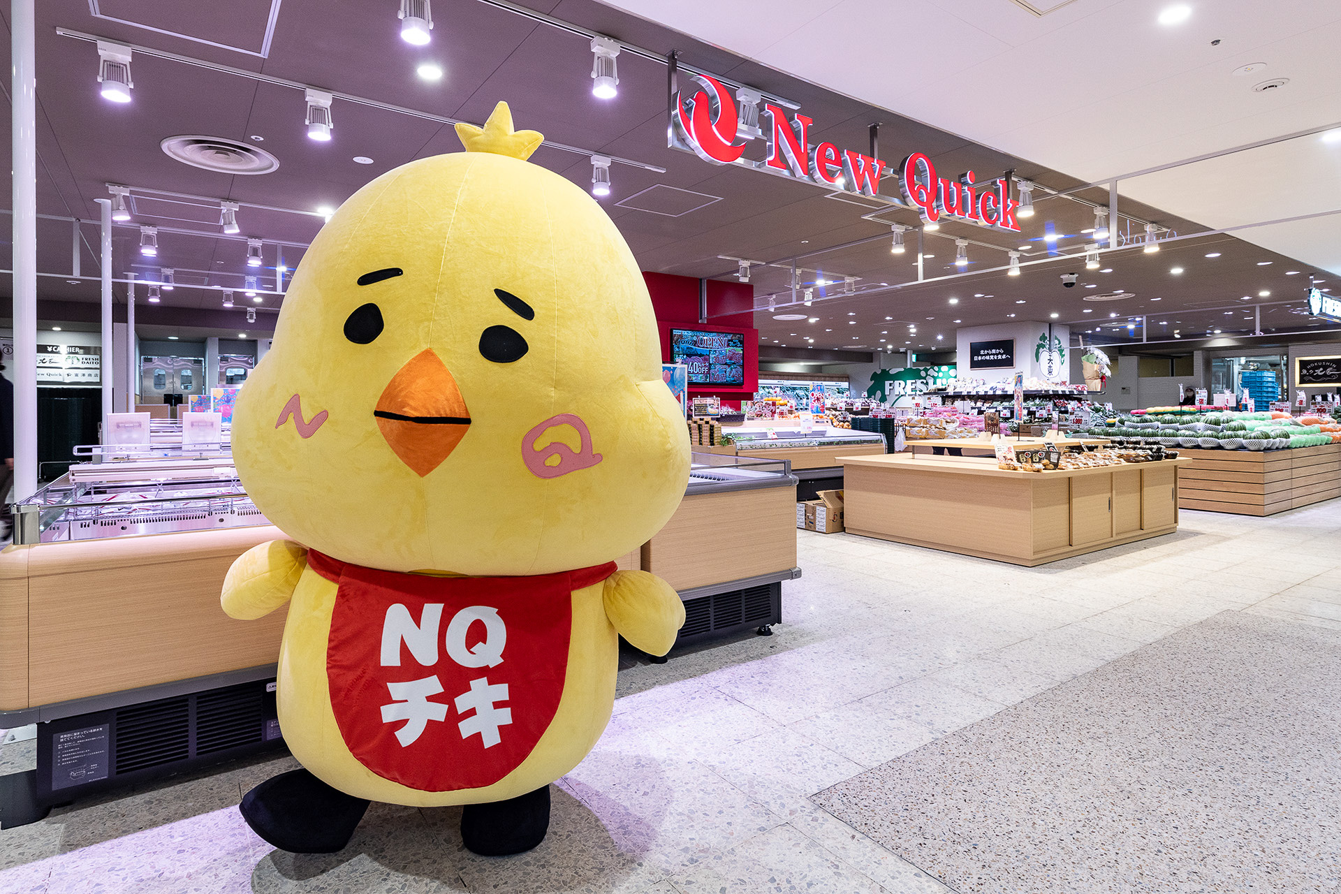 精肉・総菜のニュー・クイック