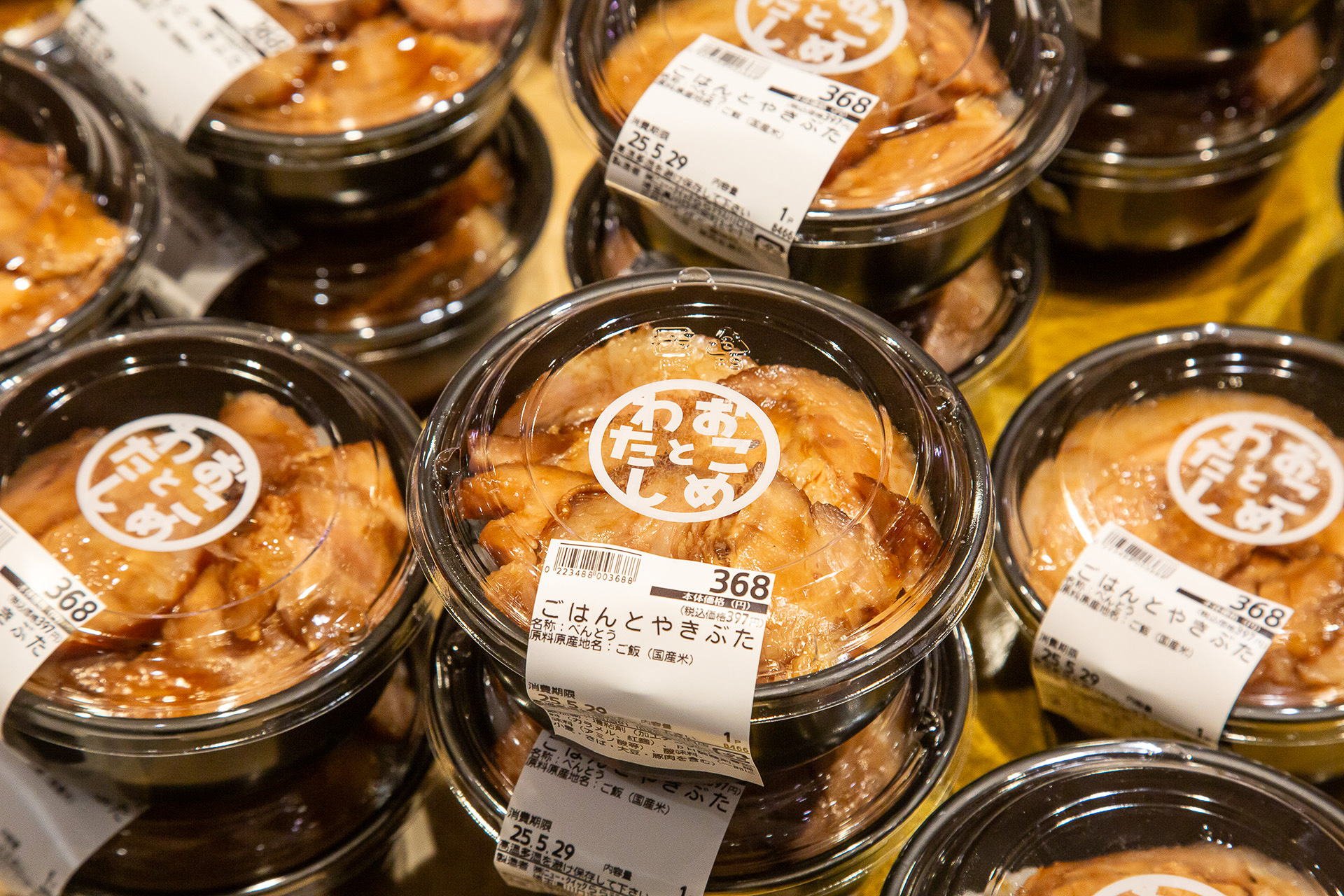 総菜のイチ押しは「おこめとわたし」シリーズの弁当