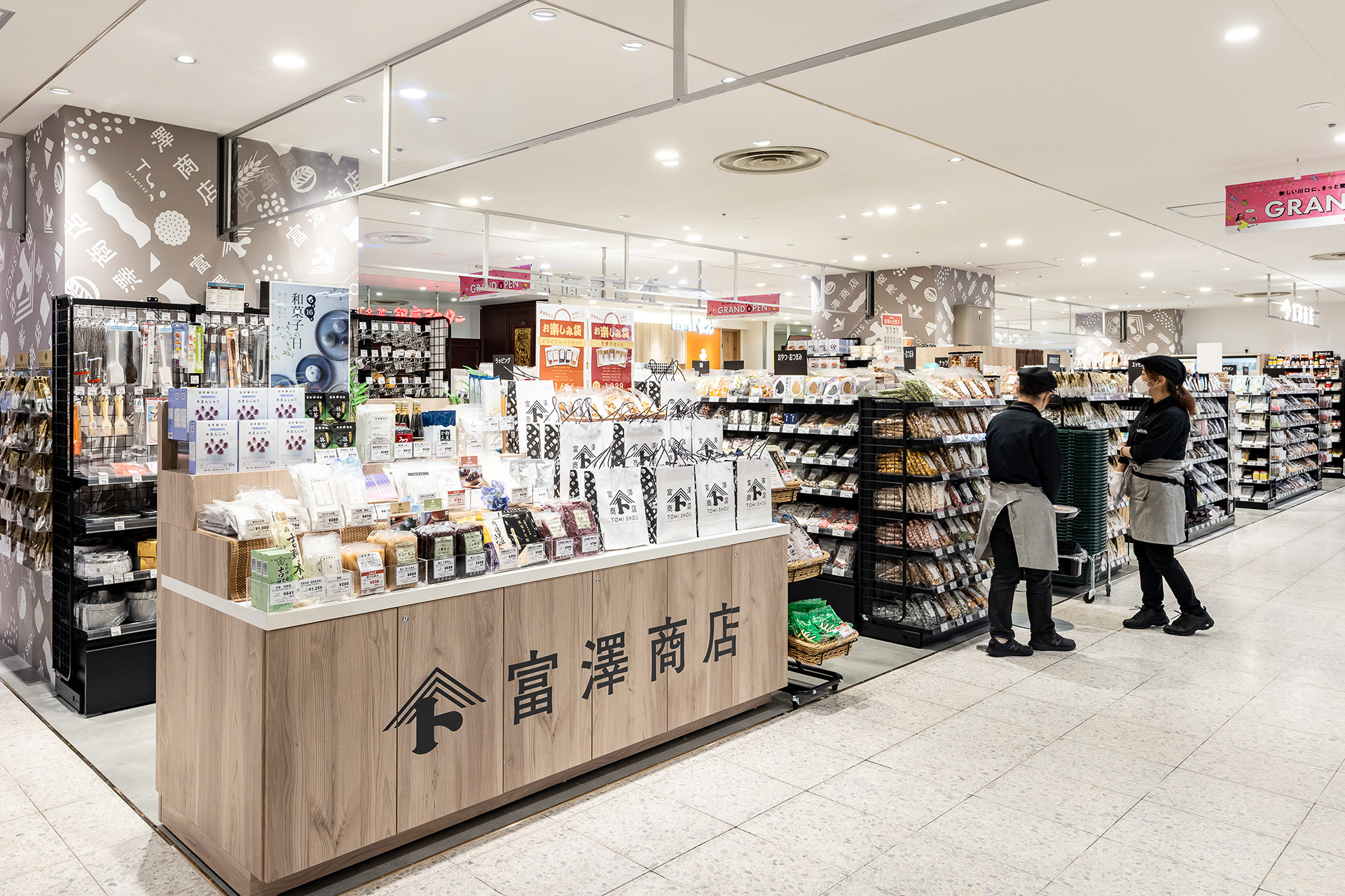 パンや製菓材料などを扱う富澤商店。ここまでの4店舗は共通レジとなっている