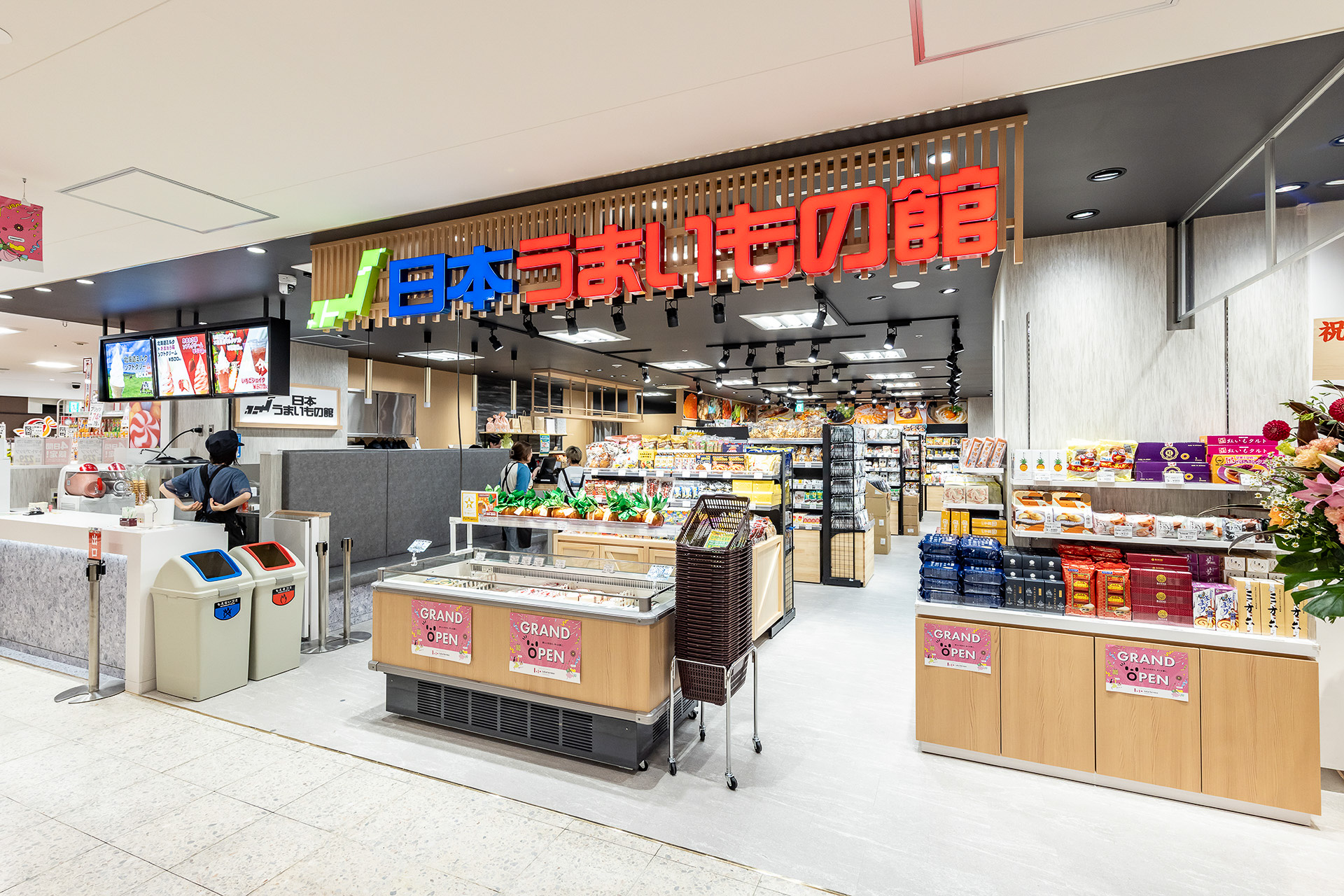 全国の“うまいものを集めた”日本うまいもの館