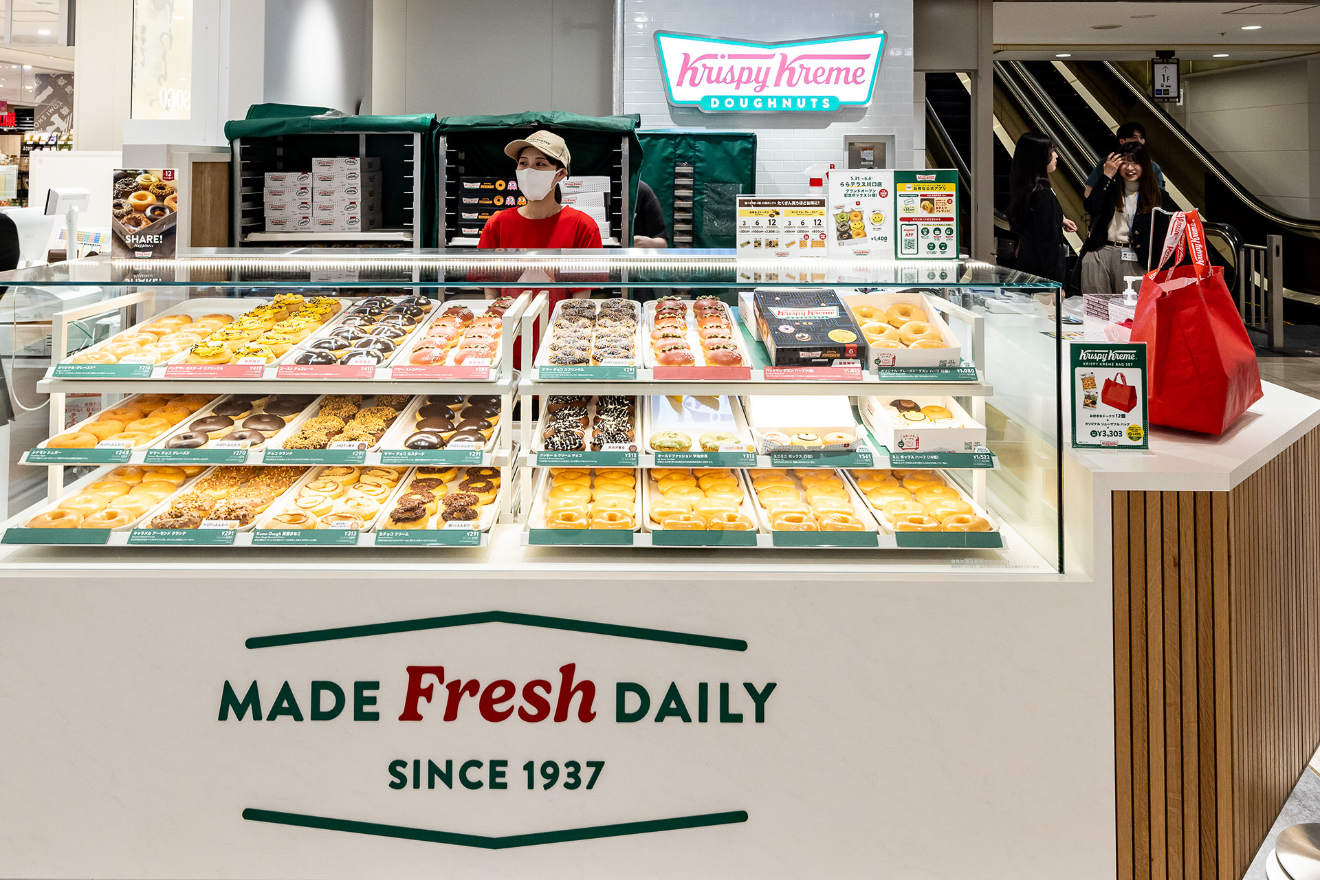 クリスピークリームドーナツ