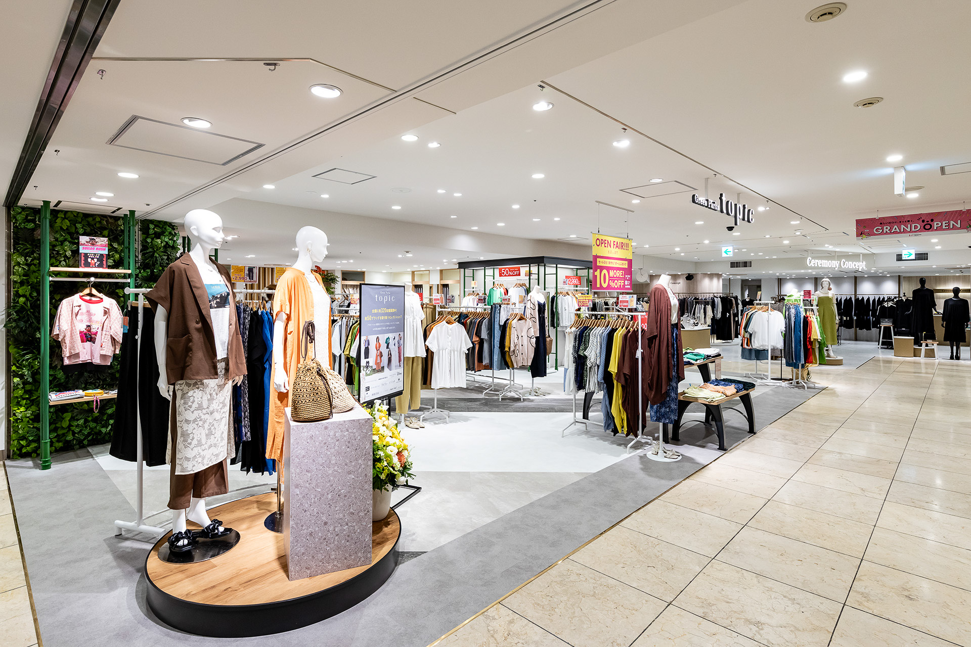 Green Parks topic。奥がCeremony Concept