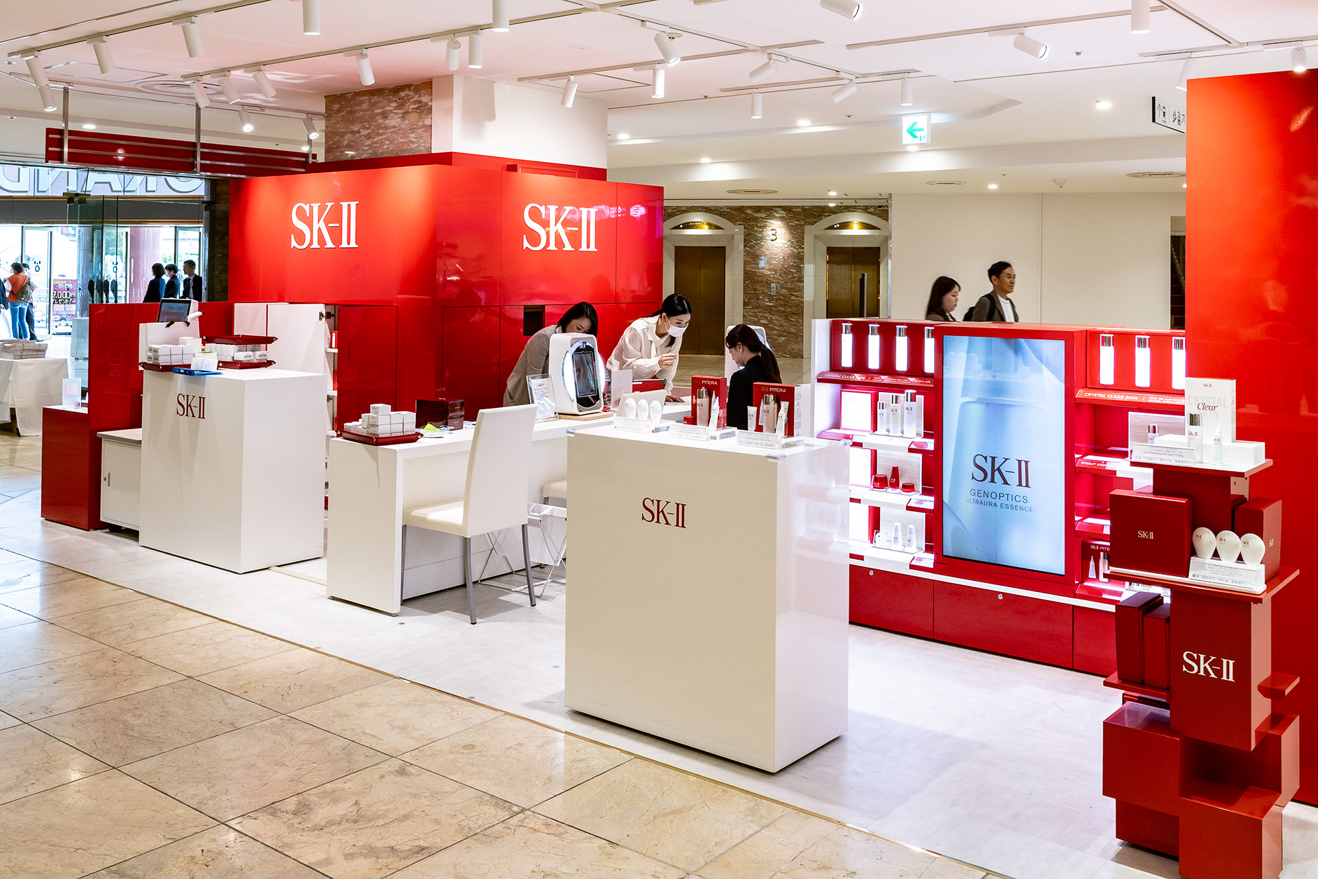 SK-II