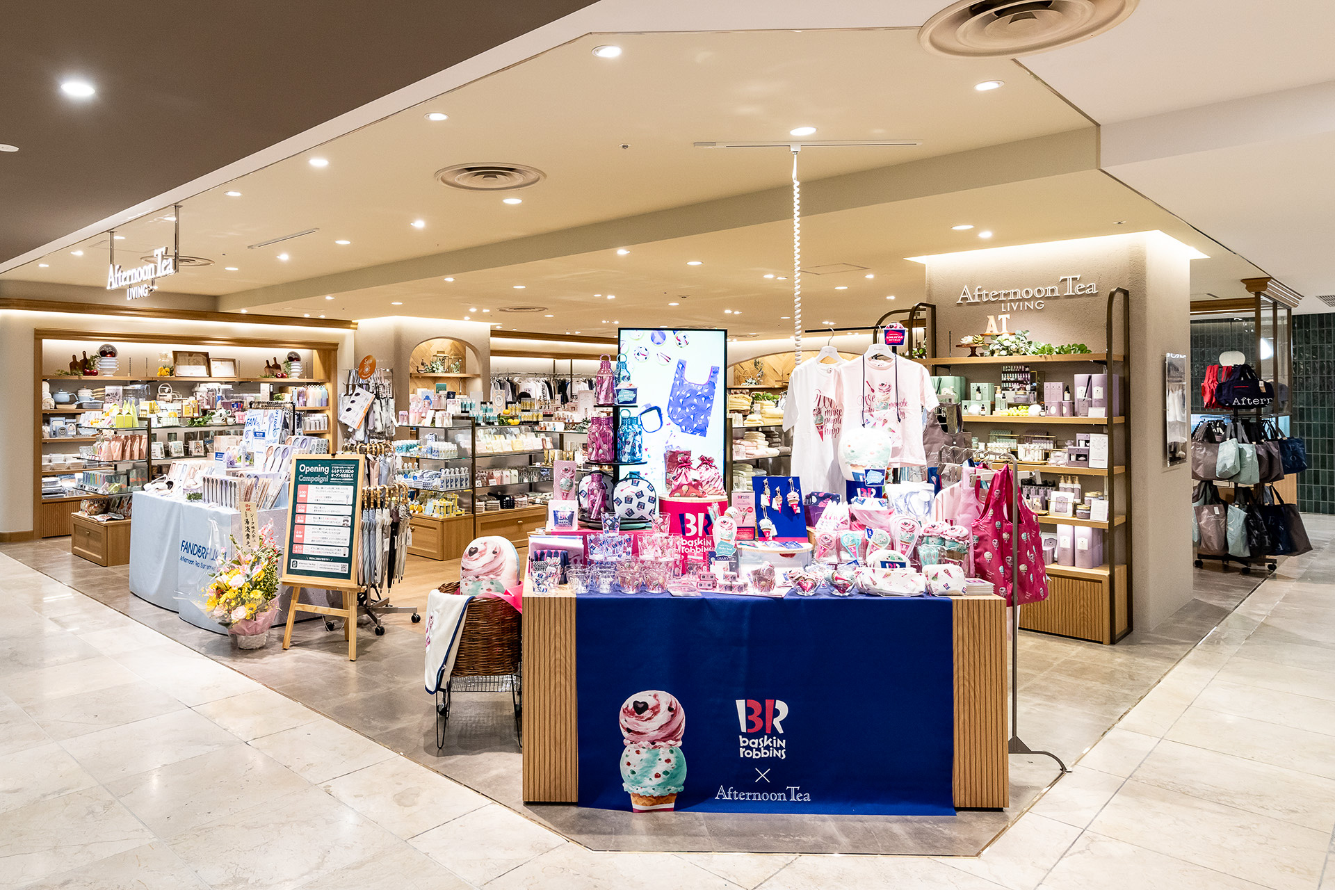 アフタヌーンティー・リビング