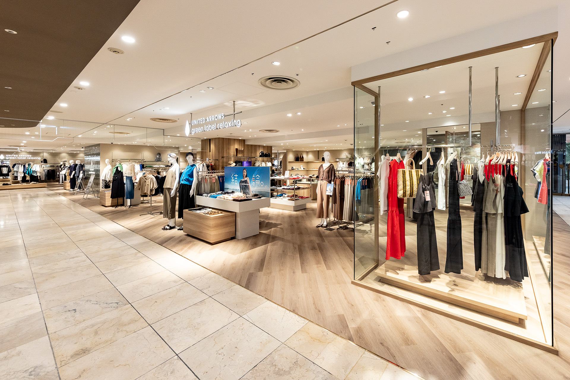 ユナイテッドアローズ グリーンレーベル リラクシング