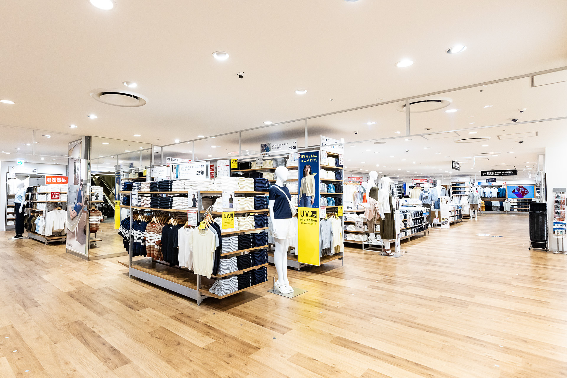 ユニクロ