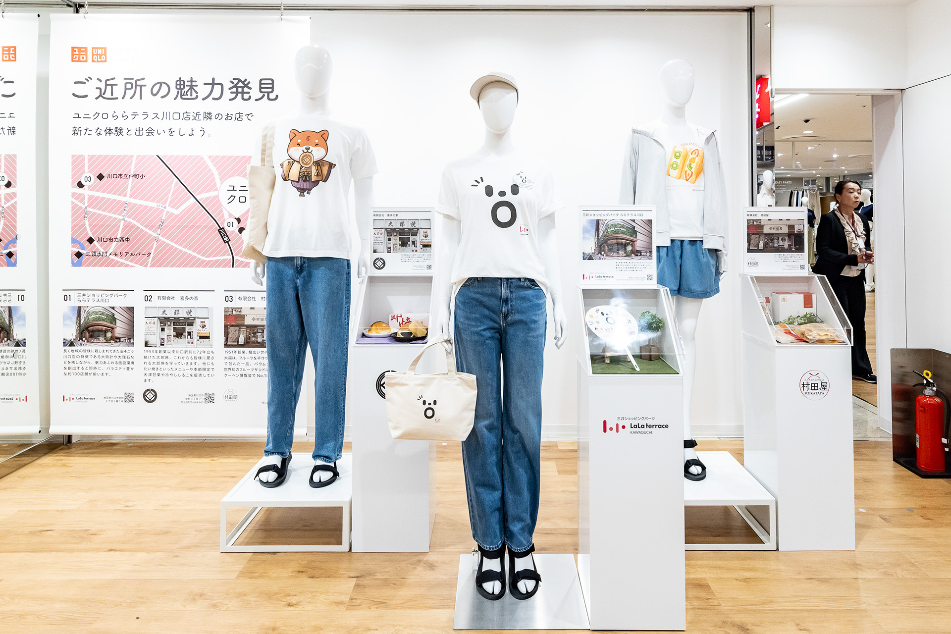 川口のショップとコラボレーションしたアイテムを用意。こちらは1年間の期間限定となる