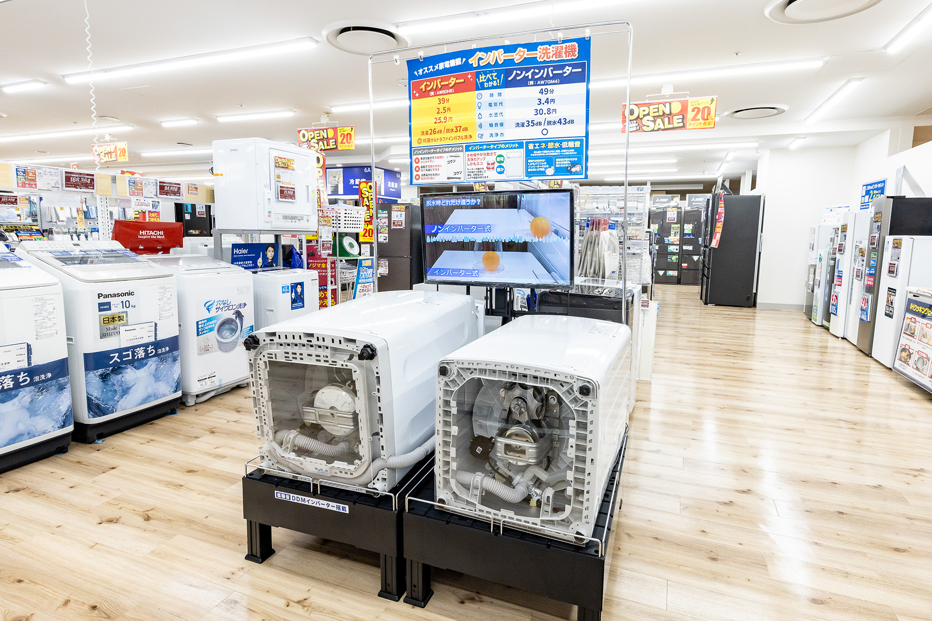 スペックの違いが分かりやすい展示を重視