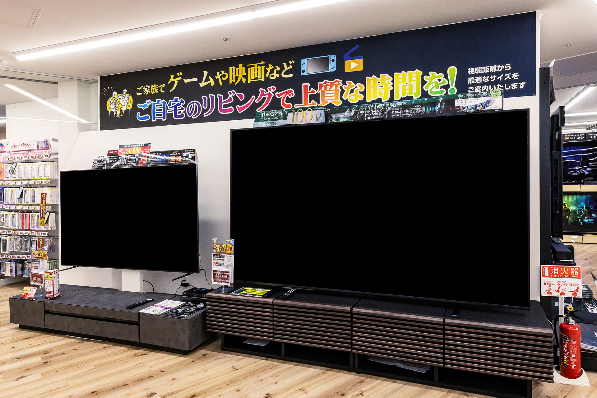 100インチテレビの展示もある