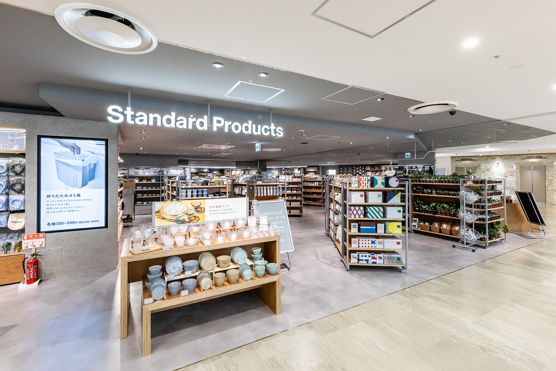 330円からのアイテムが揃うスタンダードプロダクト