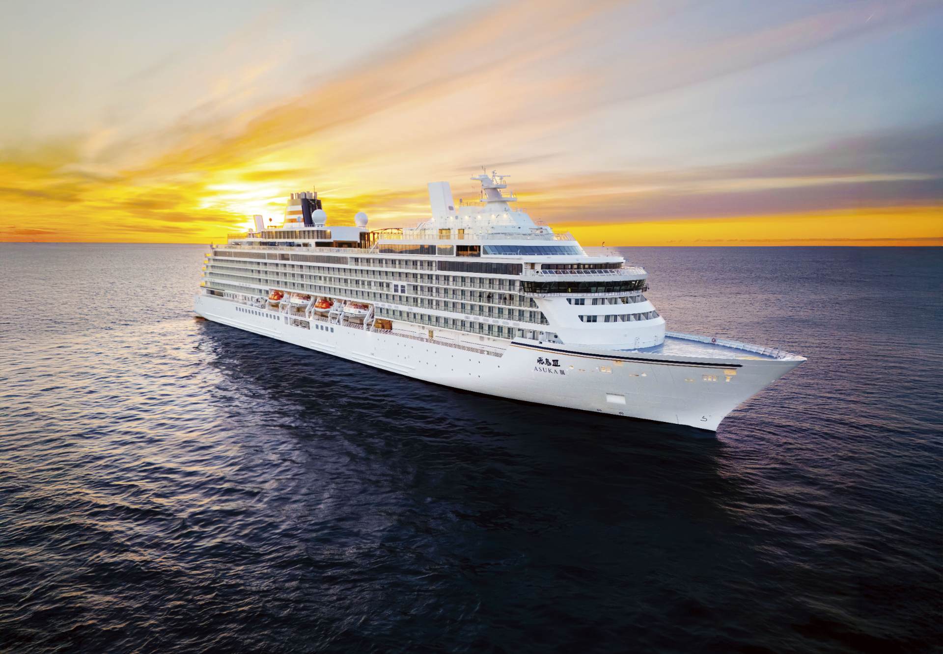 34年ぶりの新造客船として7月20日に就航する「飛鳥III」