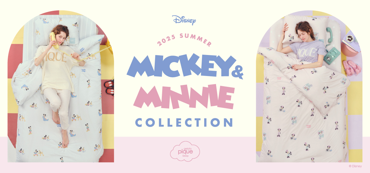 ジェラピケの寝具ラインから、ミッキー＆ミニーの2025年夏コレクション。旅行先や機内でのリラックスタイムにも