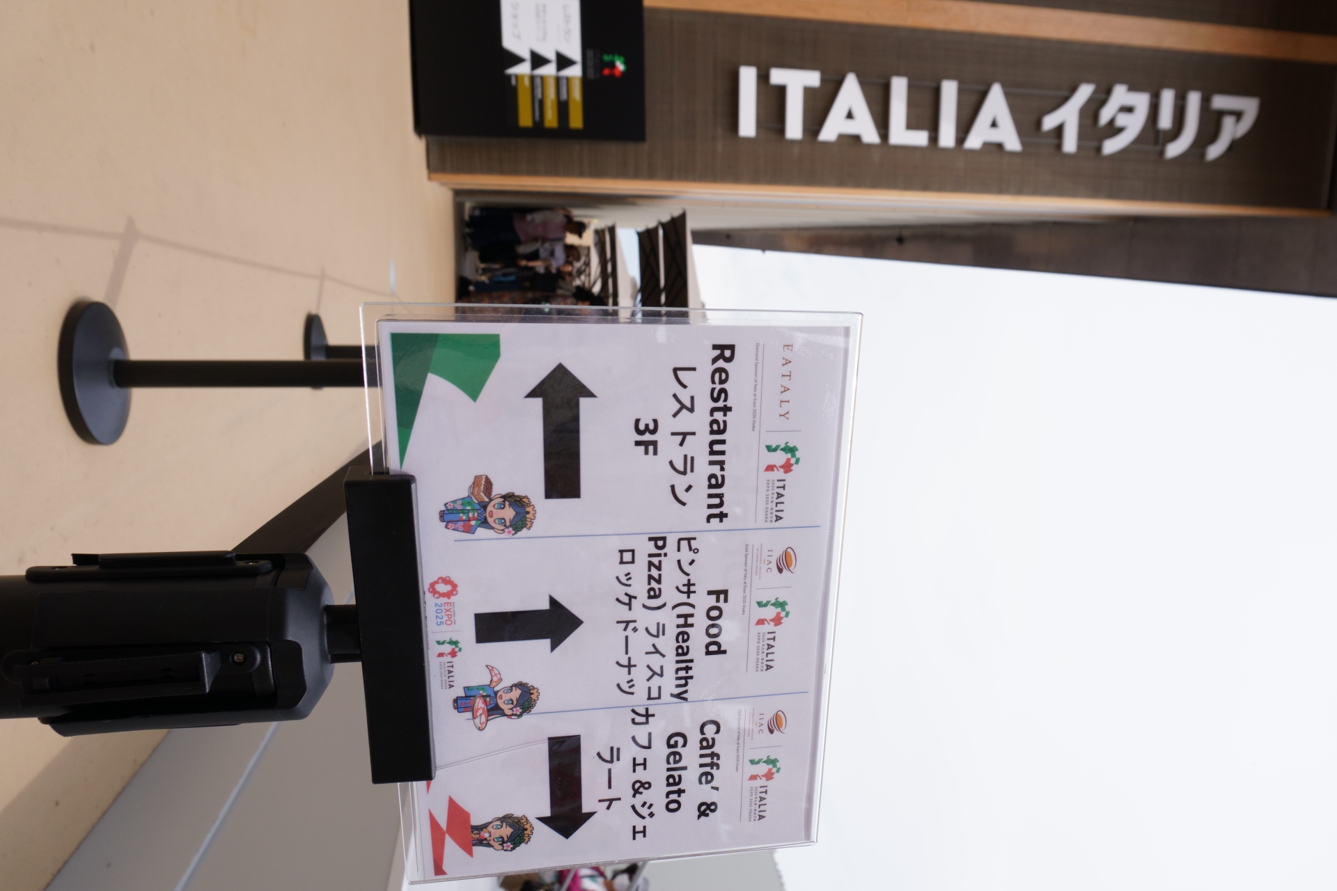 レストランの受付は、パビリオン右側面（テイクアウト専用店が並んでいる近く）にある。入り口が分かりにくいので、案内板の付近にいるスタッフに場所を尋ねるのがよいかも