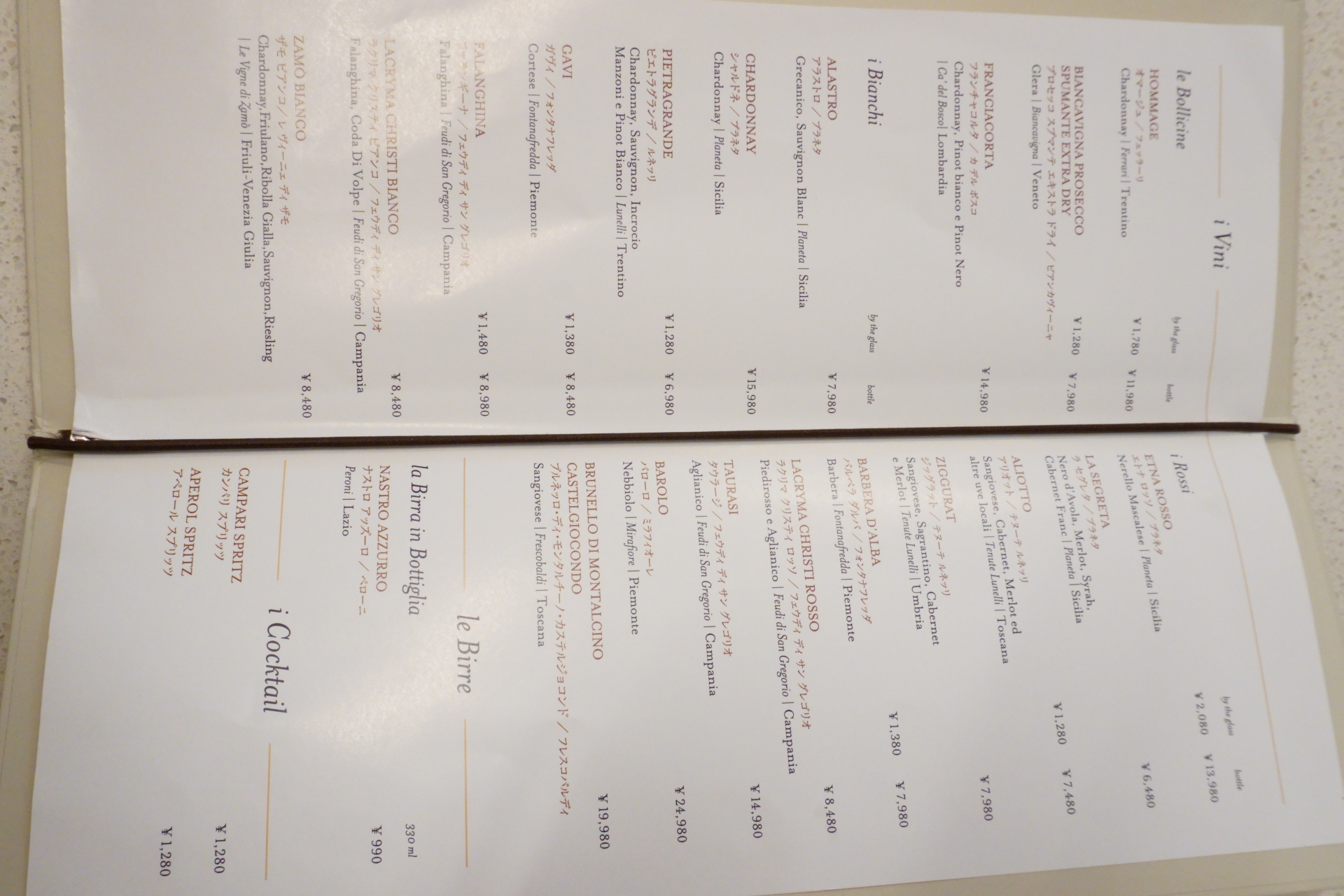 ドリンクメニュー（アルコール）