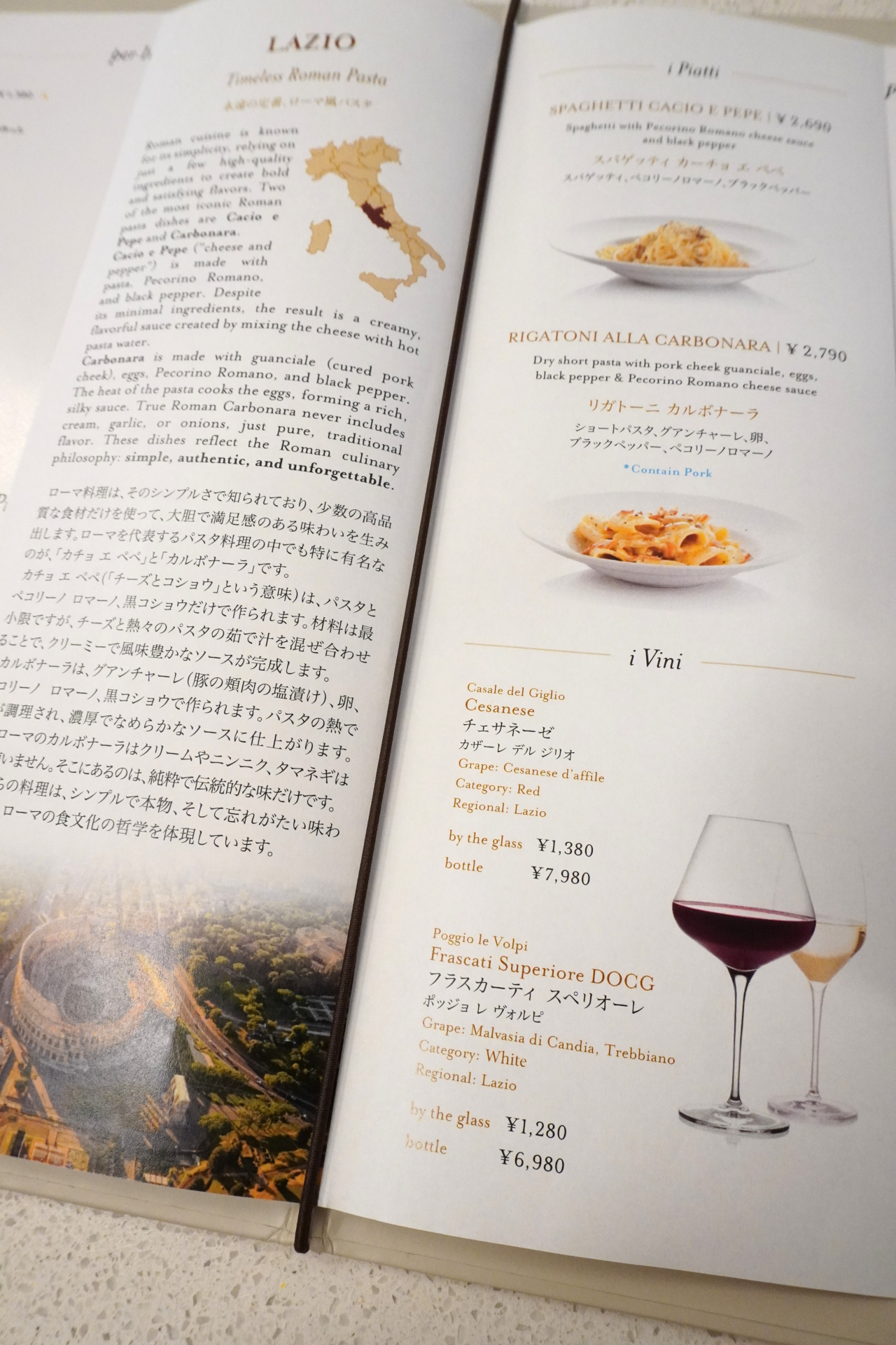 週替わりメニュー。写真はラツィオ州（5月18日〜24日）