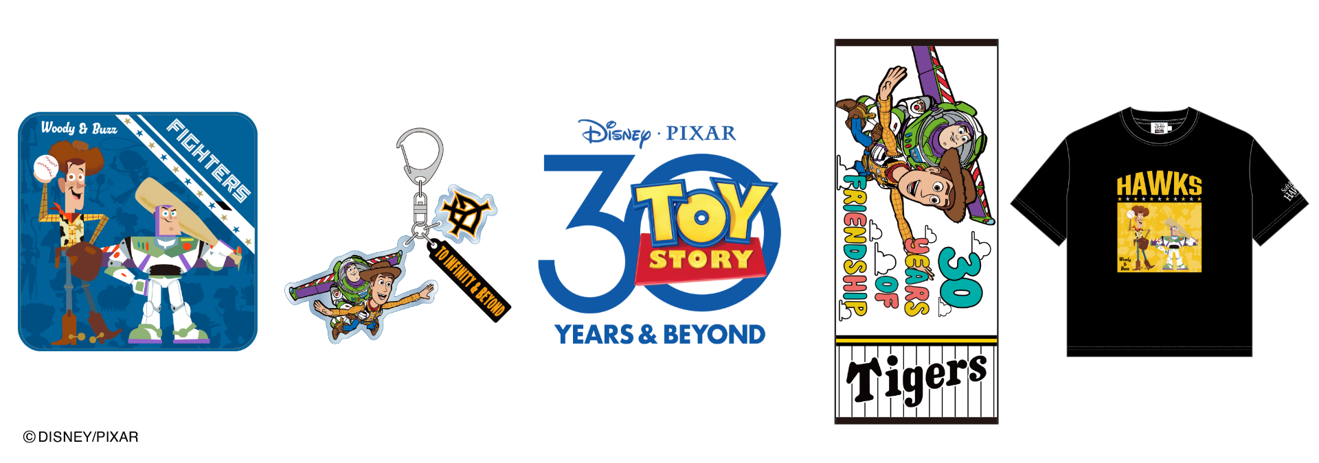 プロ野球12球団とトイ・ストーリーがコラボ！　ウッディー＆バズと一緒に観戦しよう