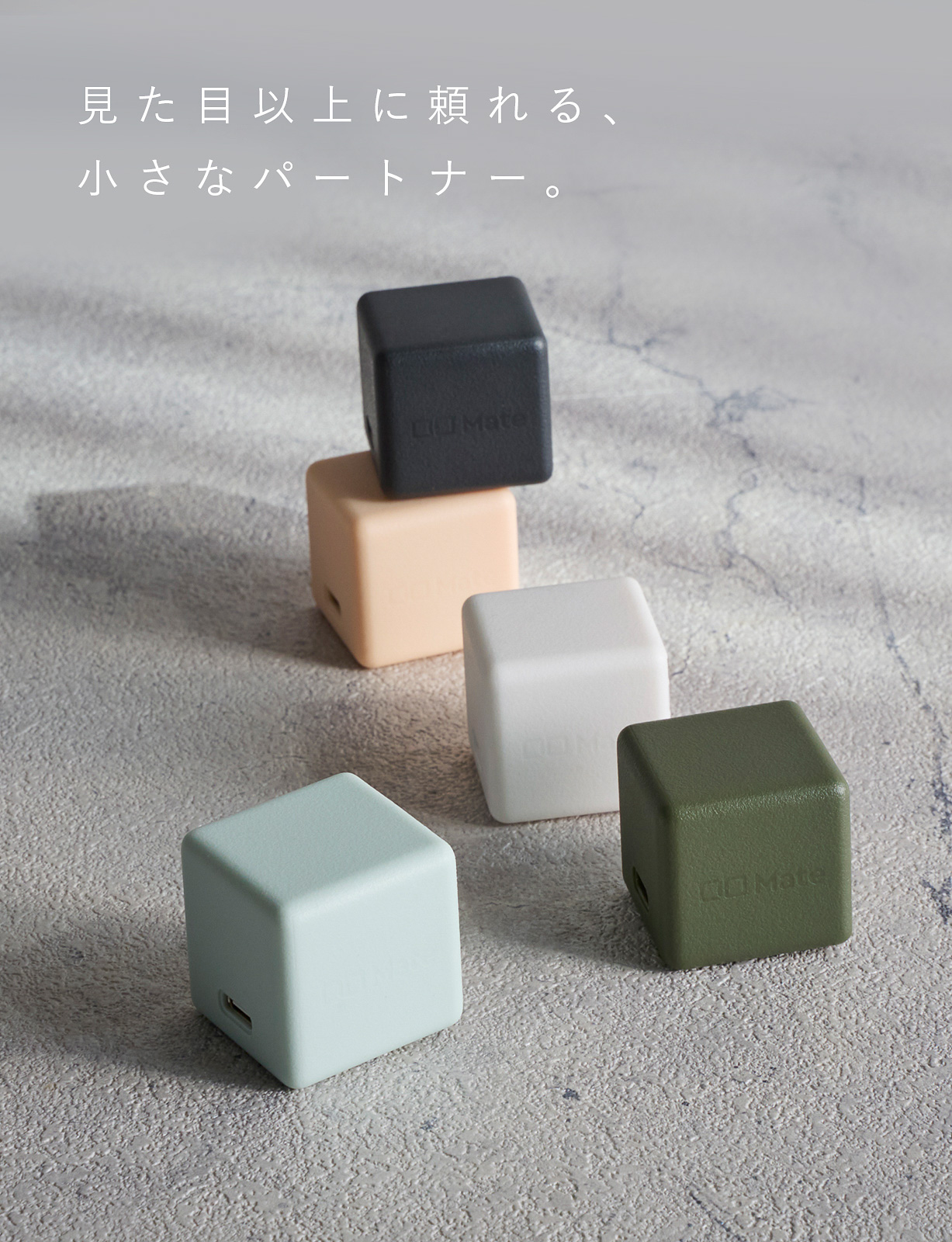 Charger002（2080円）