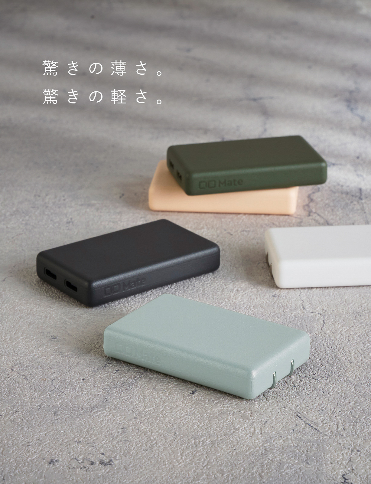 Charger003（1780円）