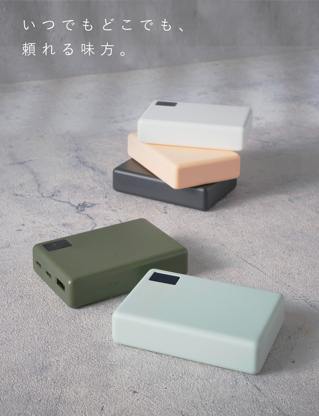 Powerbank001（3480円）