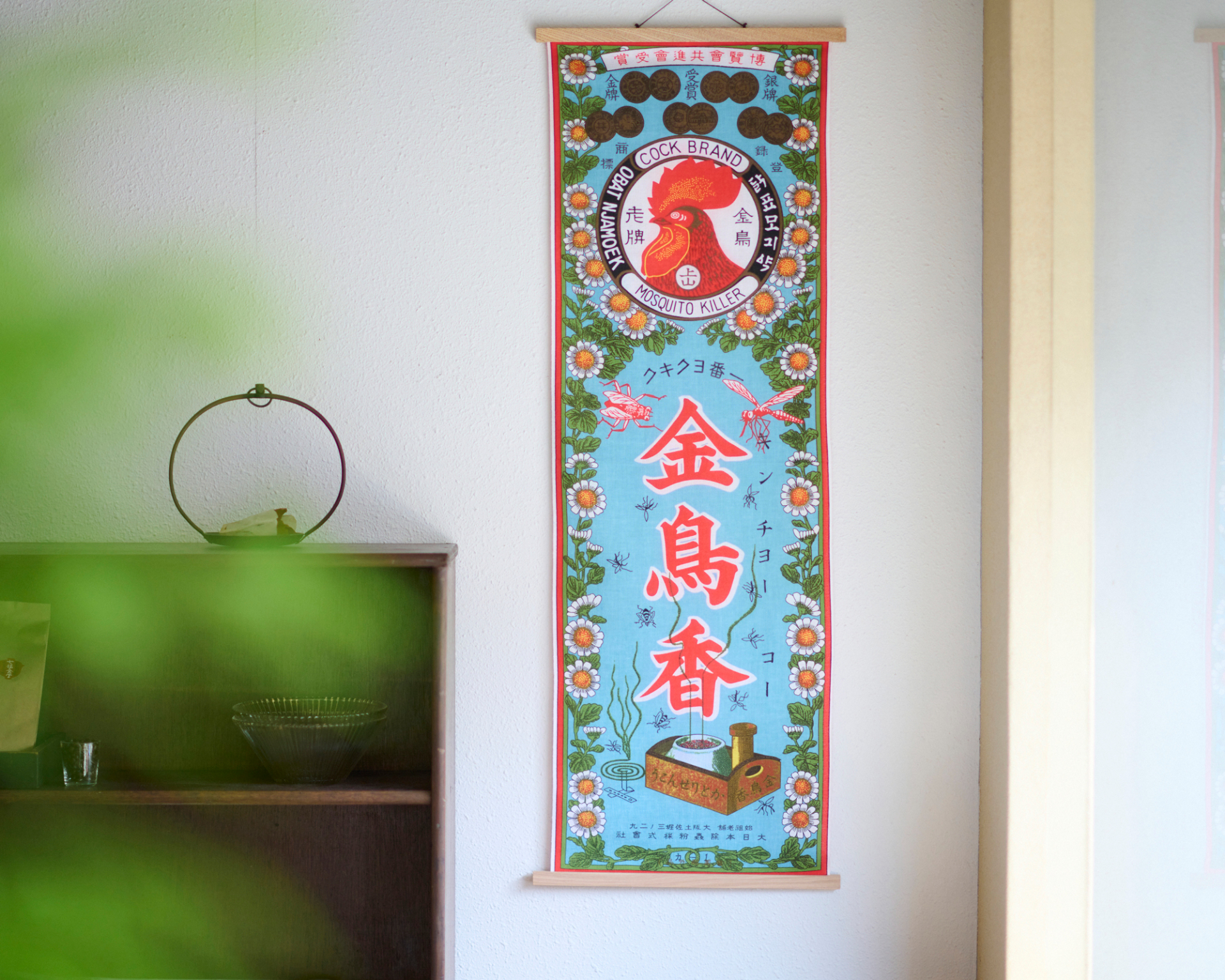 継続品「手捺染てぬぐい 金鳥香」（1980円）