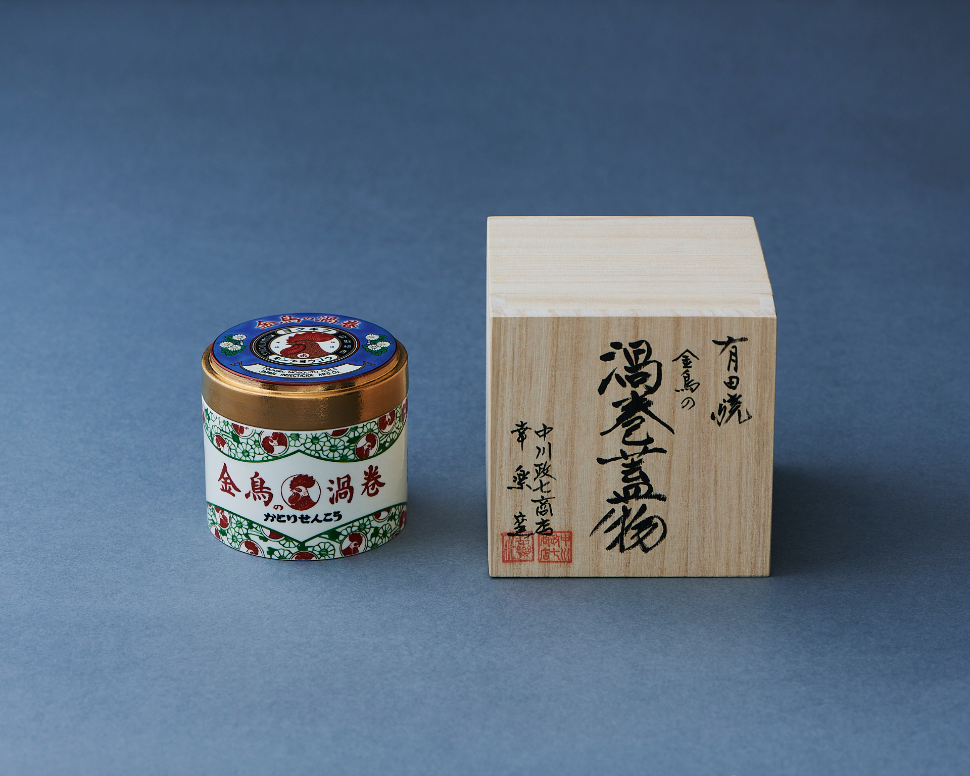 継続品「有田焼 金鳥の渦巻蓋物」（5万5000円）