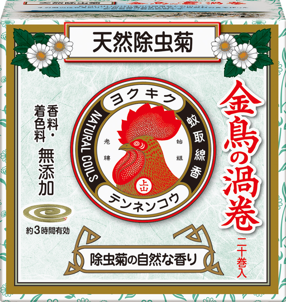 「天然除虫菊 金鳥の渦巻」旧パッケージデザイン（ミニサイズ）