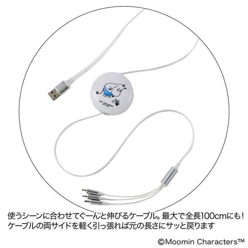 3種端子の巻き取り式USB充電ケーブルと、水着姿のムーミンがかわいいビニールポーチがセット