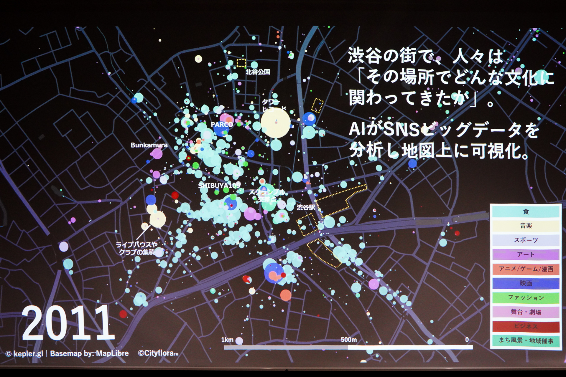 SNSのビッグデータを解析したマップ。2011年ごろ。食に関する投稿が多い