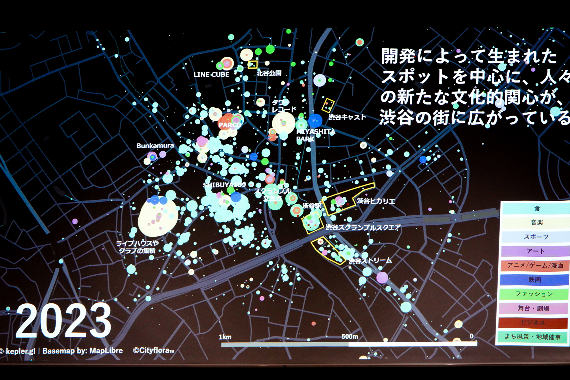開発が進んだ2023年。黄色枠の新たなスポットに関する投稿が増えている