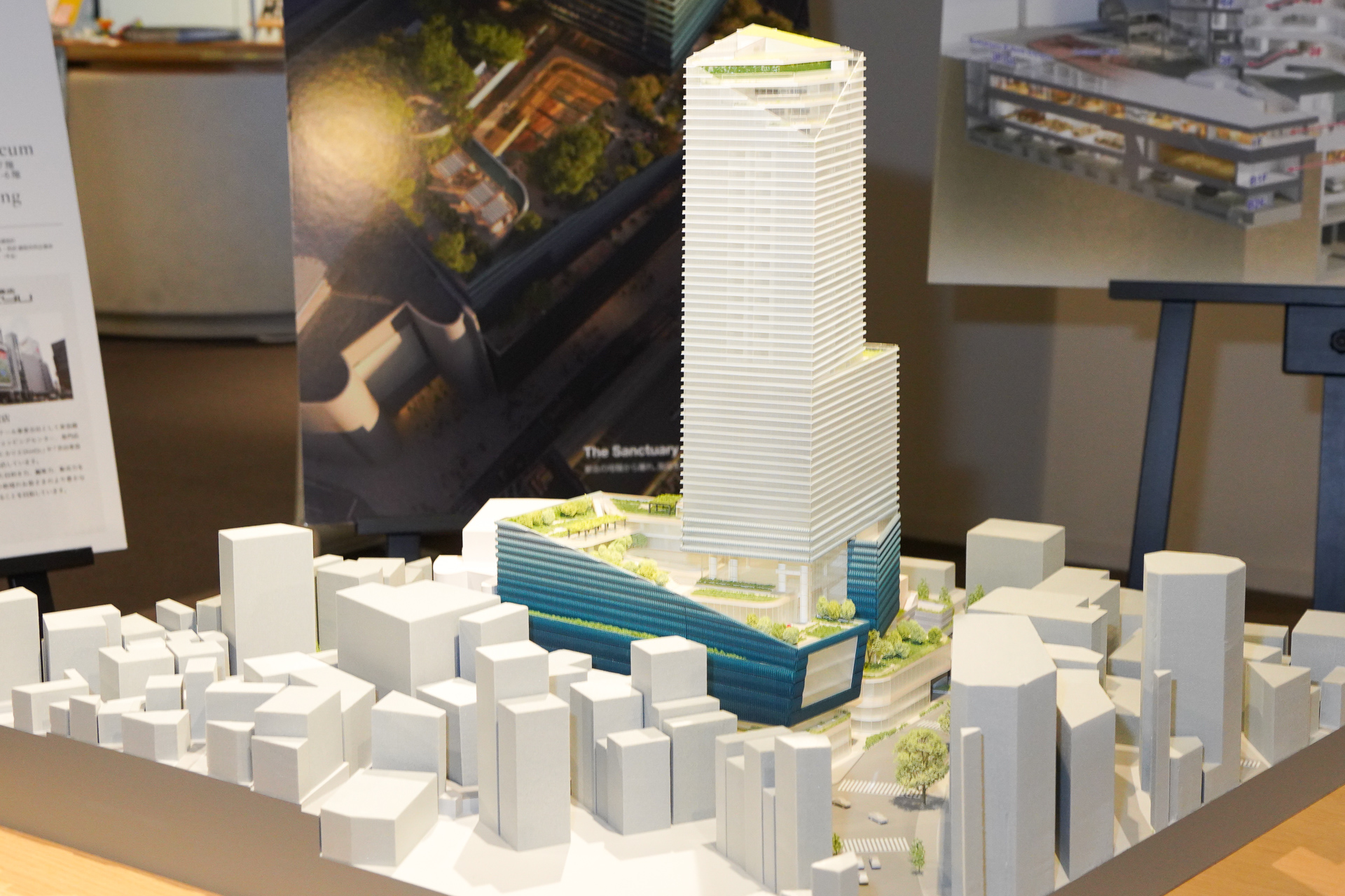 「Shibuya Upper West Project」の模型