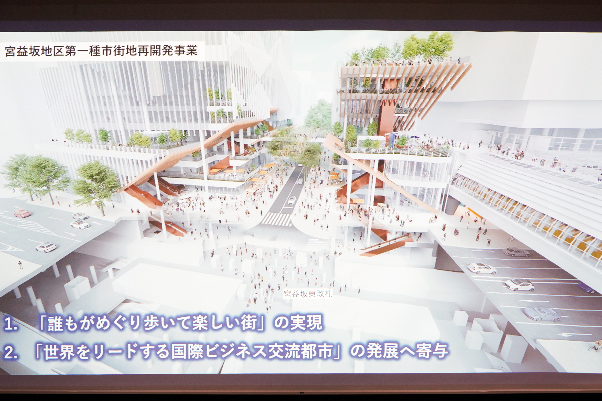 地下と4階の動線。スカイウェイからもアクセスできるようになる