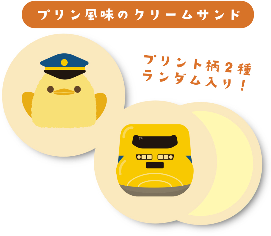 “見ると幸せになれる”と言われたドクターイエローと名古屋スイーツのぴよりんがコラボ