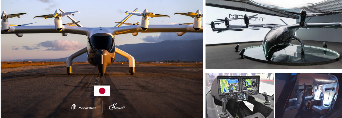 空飛ぶクルマに座れるイベントが万博で開催