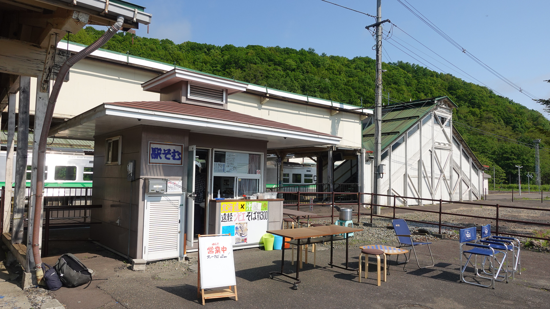 「北一そば」店舗全景