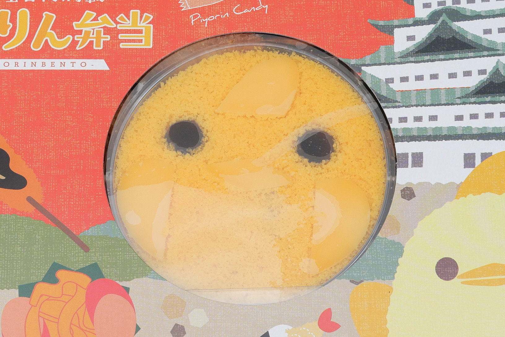 中央の穴から、かわいいぴよりんが顔をのぞかせている