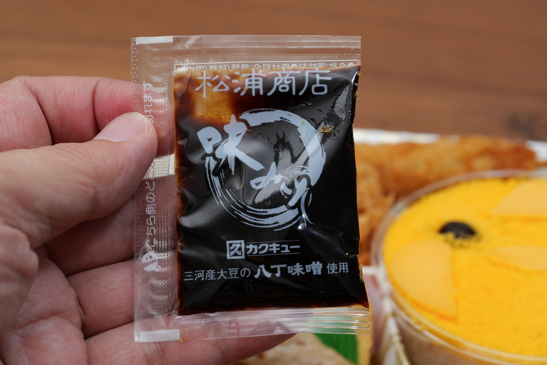 みそかつの味噌だれば別添えとなっている。エビフライにかけても美味しい