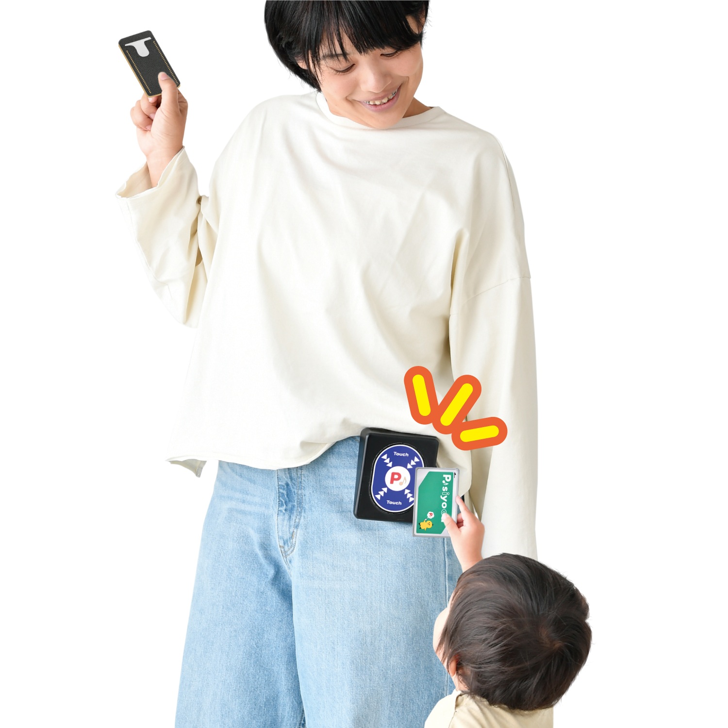 腰やバッグに取り付けて持ち歩くことで、改札通過や決済時に子供も一緒にカードをタッチする気分を味わえる