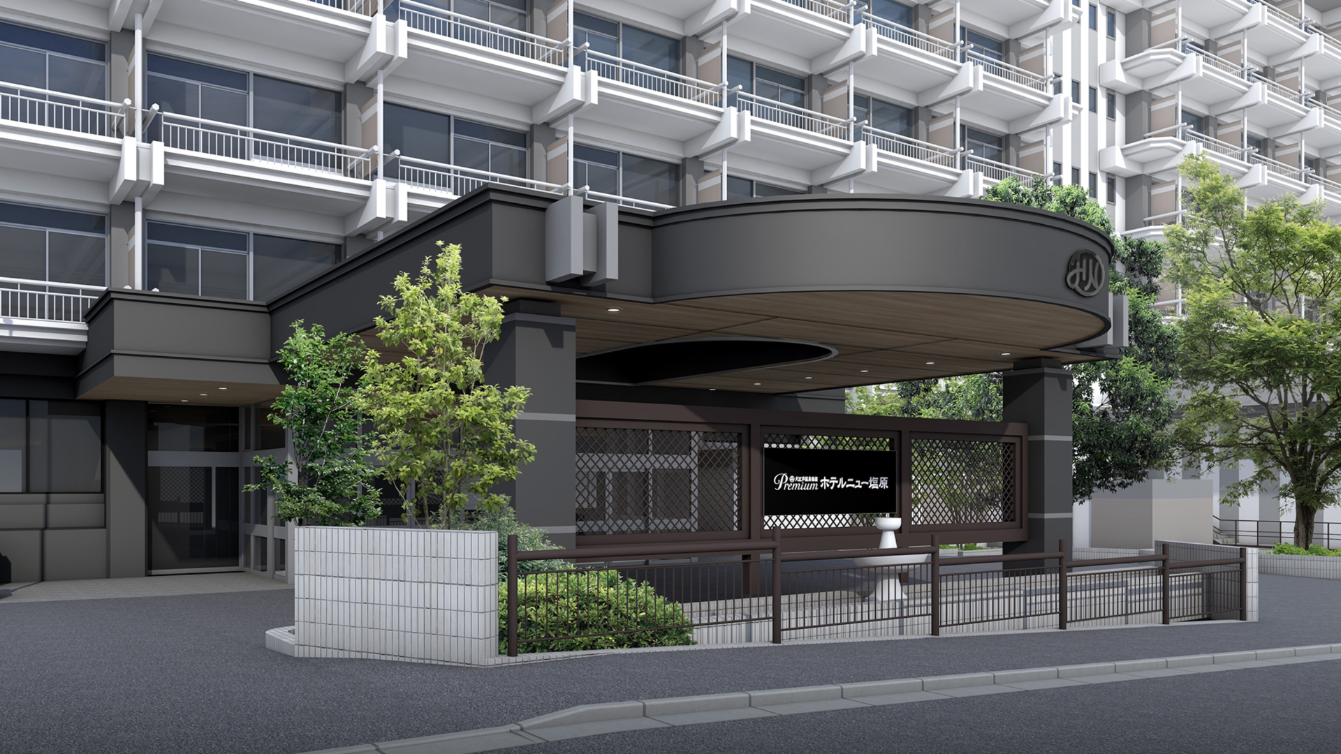 「大江戸温泉物語Premium」へリニューアル開業したホテルニュー塩原