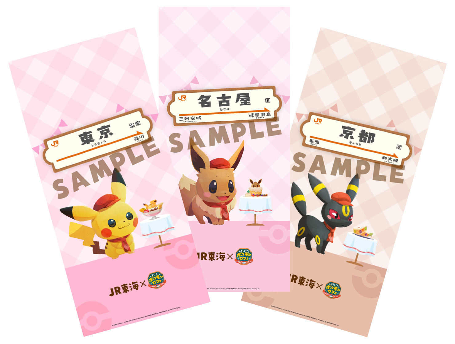 自分で作れる！スマホ用壁紙プレゼント