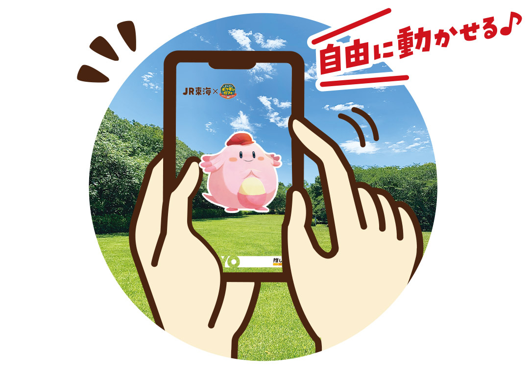 駅ごとに違うポケモンが登場するオリジナルフォトフレーム