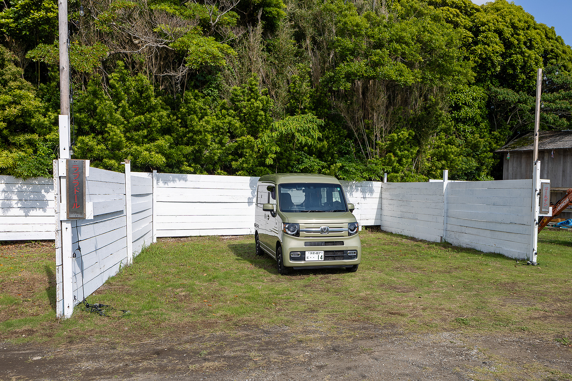 ラブラドールサイト